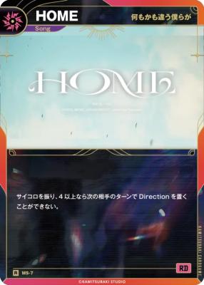 【何もかも違う僕らが】HOME【KT/MS/7R】