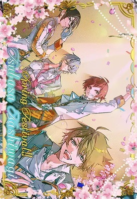 柏木翼(CP) 【IMT-CP-033CP】