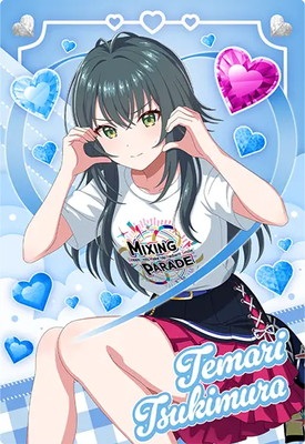 月村手毬(CO) 【IMT-04-085CO】