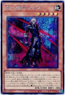 K9-00号 ルプス(SE)【DBJH-JP034SE】