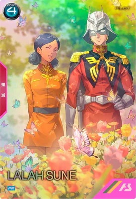 ララァ・スン【PR-430PR】