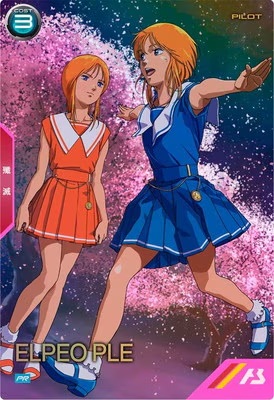 エルピー・プル【PR-432PR】