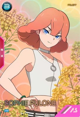 ソフィ・プロネ【PR-436PR】