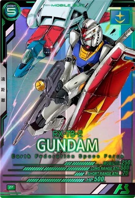 ガンダム 【VEB01-001P】