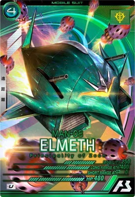 エルメス 【VEB01-008U】