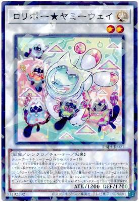 ロリポー★ヤミーウェイ(PA)【DBJH-JP021PA】