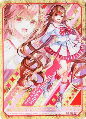 ※秋葉原店併用商品　プリズムP　(エラッタ交換前) 【E22-059IGR】