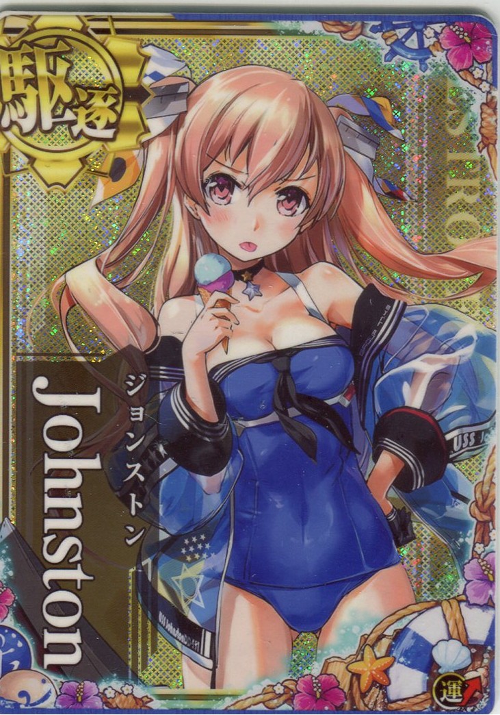 Johnston(ジョンストン)【ホロ】【水着Mode】【2023サマーフレーム】