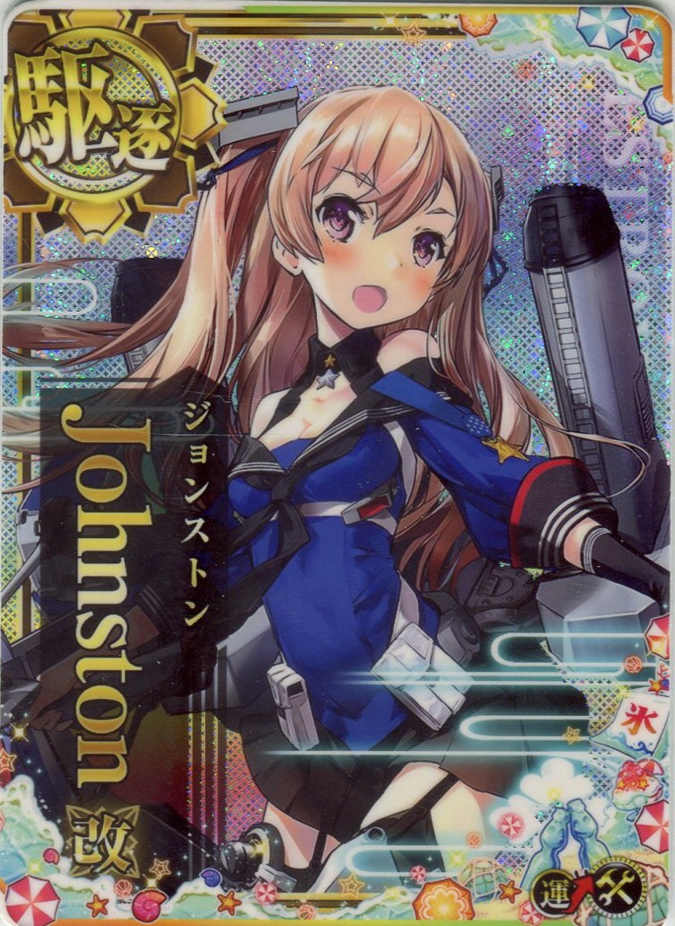 Johnston改(ジョンストン)【ホロ】【2025サマーフレーム】【増設】