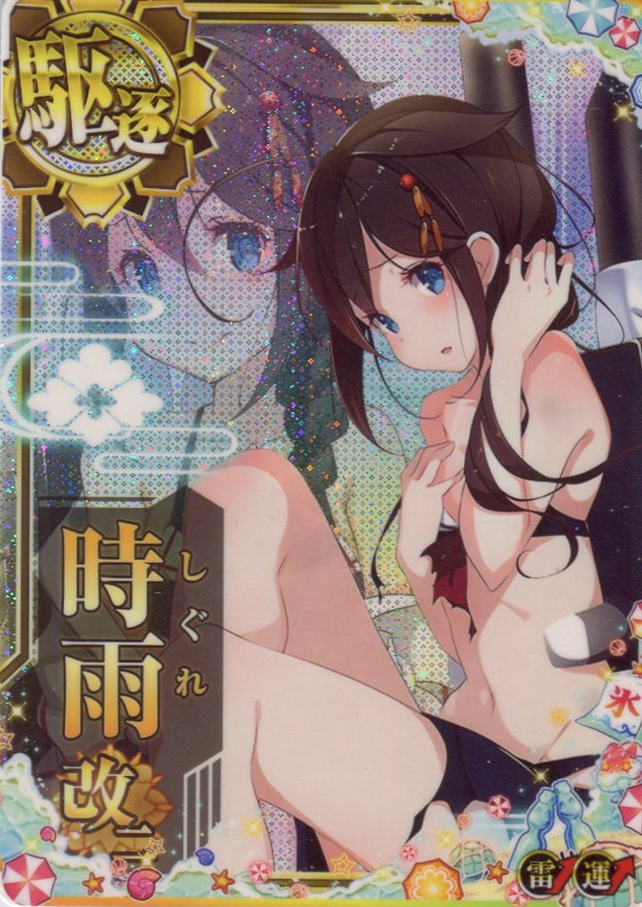 時雨改二【中破】【水着mode】【雷↑】【2025サマーフレーム】