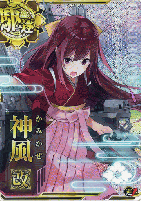 神風改【ホロ】【運↑】【十周年仕様フレーム】