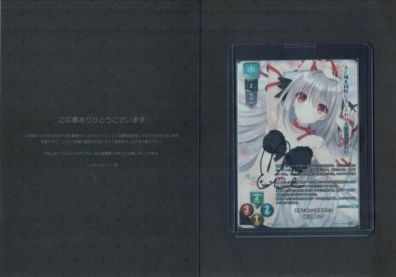 《※日本橋店併用商品》 優雅で尊大な桜屋敷の主 桜小路ルナ (直筆サイン)【LO-5943SP】#1118761