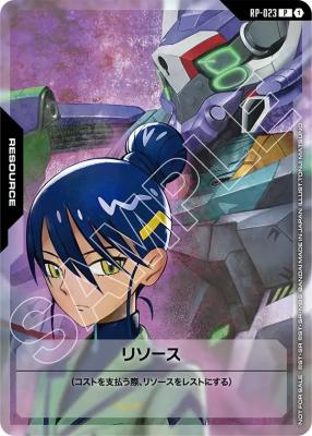 《※日本橋店併用商品》リソース(ニャアン&GfreD)【GCG/RP/023P】