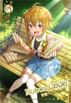 伊吹翼(SR) 【IMT-01-057SR】