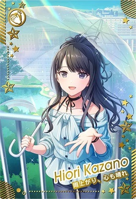 風野灯織(SR) 【IMT-01-060SR】