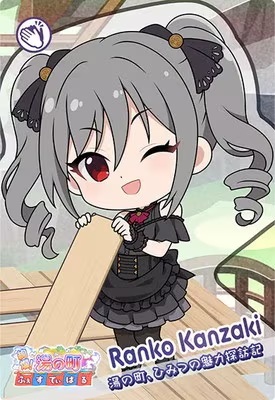 神崎蘭子(TR) 【IMT-TR-04-009TR】