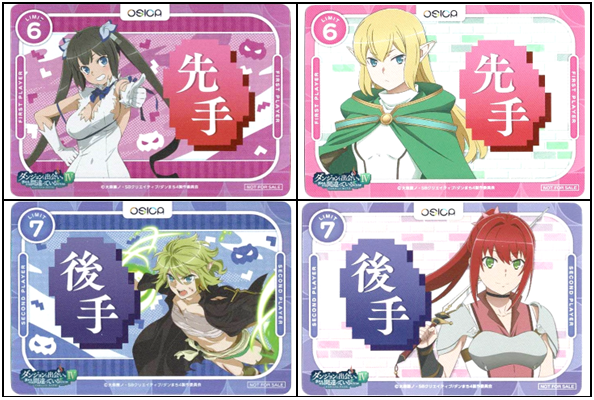 「ダンジョンに出会いを求めるのは間違っているだろうかⅣ」先手後手カードセット(ホロ仕様&ノーマル仕様 計4枚)