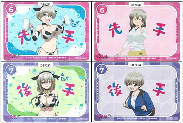 「宇崎ちゃんは遊びたい!ω」先手後手カードセット(ホロ仕様&ノーマル仕様 計4枚)