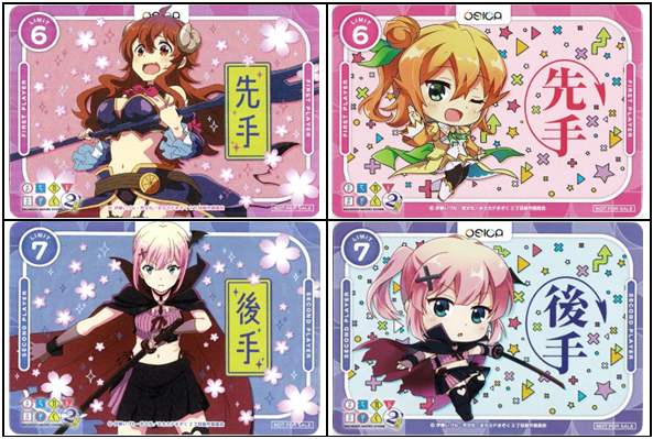 「まちカドまぞく2丁目」先手後手カードセット(ホロ仕様&ノーマル仕様 計4枚)