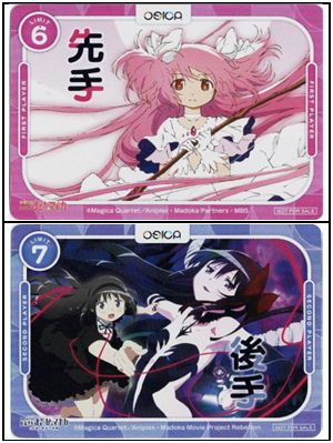 「魔法少女まどか☆マギカ」先手後手カードセット(ホロ仕様 計2枚)