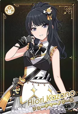 風野灯織(TR) 【IMT-TR-04-006TR】