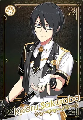 桜庭薫(TR) 【IMT-TR-04-007TR】