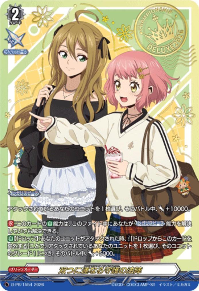 TCGシングルカード通販なら「193net」 / ヴァンガード