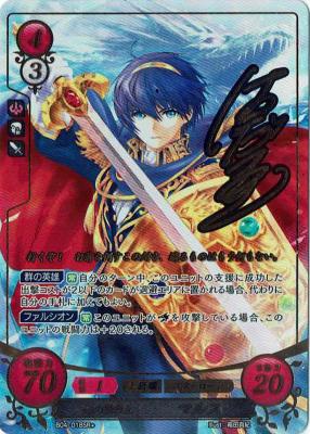 【キズ有り特価A】光の英雄王 マルス 【B04-018SR+】