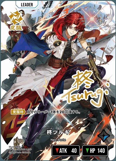 TCGシングルカード通販なら「193net」 / Xross Stars(クロススターズ)