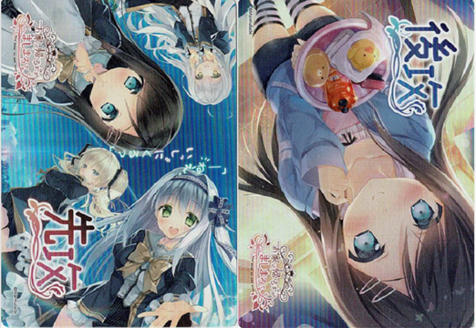 『お家に帰るまでがましまろです』先攻後攻マーカーセット(ホロ)