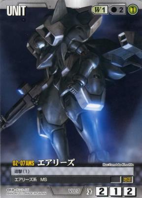 エアリーズ 【白VU-7】27弾