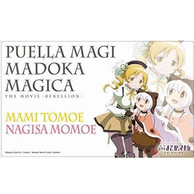 フレキシブルラバープレイマット　巴マミ&百江なぎさ　劇場版　魔法少女まどか★マギカ