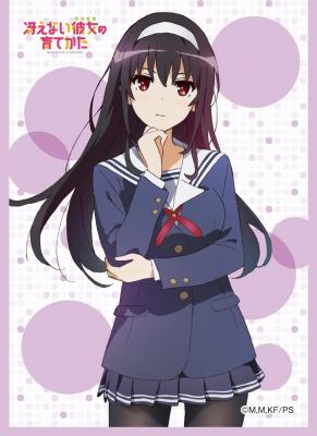 【買取品】きゃらスリーブマット　霞ヶ丘詩羽(MT092)冴えない彼女の育てかた