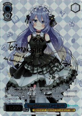 Happy 15th Anniversary !! ムーナ・ホシノヴァ(PR) 【HOL/WE45/P14PR】