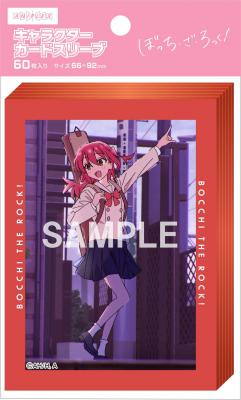 【スリーブ販売】キャラクタースリーブ 「ぼっち・ざ・ろっく!」Vol.2 喜多郁代  【24年8月23日発売】