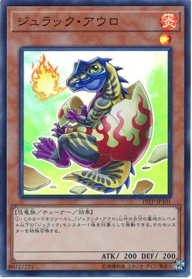 ジュラック・アウロ【19TP-JP101SR】