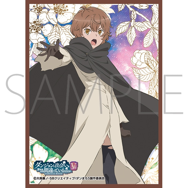 5/15締切【スリーブ予約】 きゃらスリーブコレクション　マットシリーズ　ダンジョンに出会いを求めるのは間違っているだろうかⅤ　リリルカ・アーデ(No.MT2351)(65枚入り) 【26年7月17日発売】