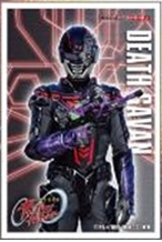 5/6締切【スリーブ予約】キャラクタースリーブ 超宇宙刑事ギャバン インフィニティ キャラクタースリーブ デス・ギャバン(EN-1656）(65枚入り) 【26年7月24日発売】