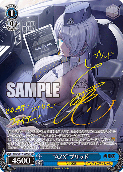 TCGシングルカード通販なら「193net」 / 勝利の女神:NIKKE