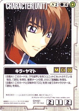 キラ・ヤマト  【白CH-S1】プロモ再録