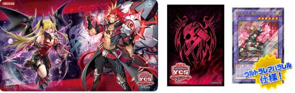 【買取品未開封】デモンスミス デュエルセット