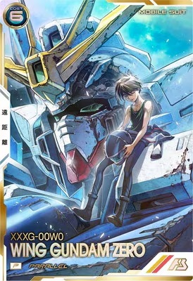 ウイングガンダムゼロ(パラレル)【VE02-014PP】