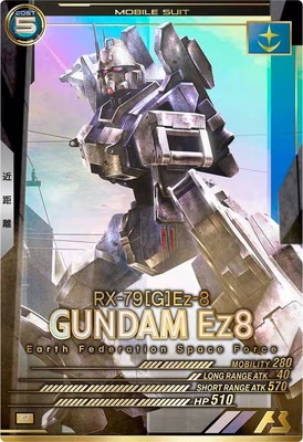 ガンダムEz8【VE02-003P】