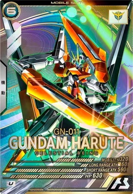 ガンダムハルート【VE02-030U】