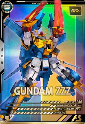 ガンダムトライゼータ【VE02-039P】