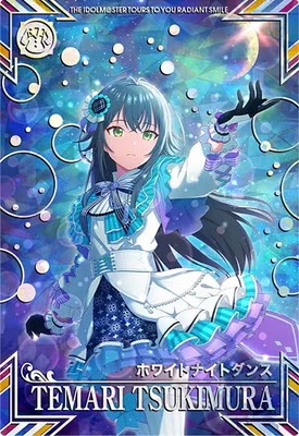 アイドルマスターツアーズ ツアマス カード付きスナック カード コンプ