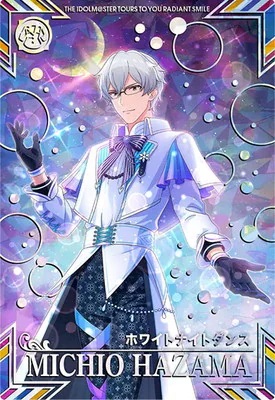 硲道夫(SSR) 【IMT-05-004SSR】