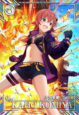 小宮果穂(SSR) 【IMT-05-021SSR】