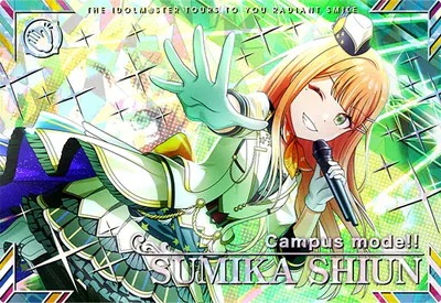 紫雲清夏(SSR) 【IMT-05-023SSR】