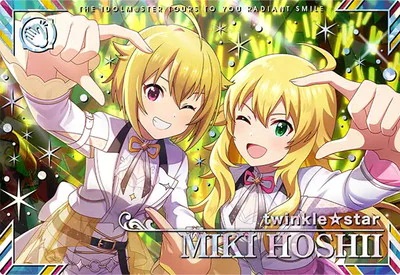 星井美希(SSR) 【IMT-05-025SSR】